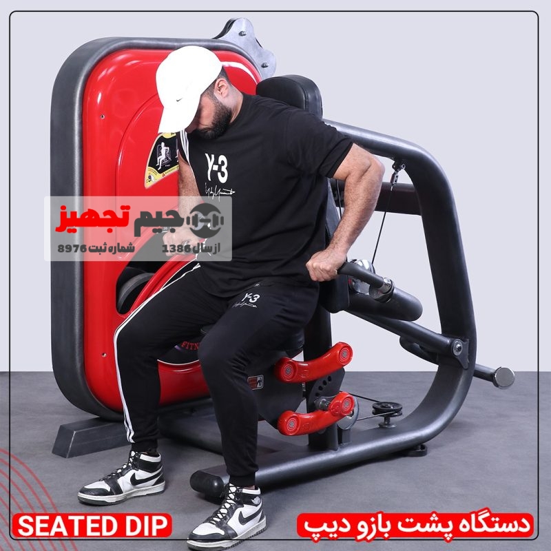 دستگاه پشت بازو دیپ j.s.1 - Image 2