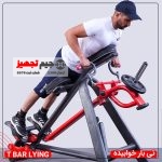 تی بار خوابیده - Image 2