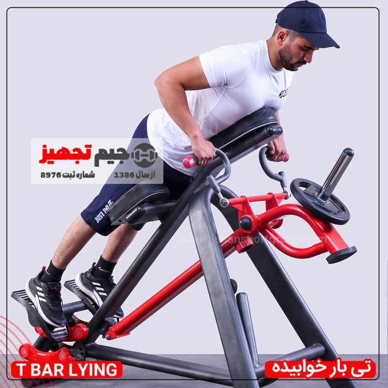 تی بار خوابیده - Image 2