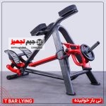 تی بار خوابیده