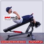 میز شکم شیب‌دار - Image 2