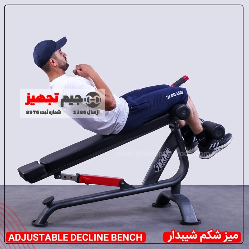 میز شکم شیب‌دار - Image 2