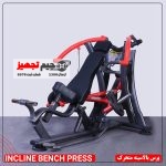 پرس بالاسینه متحرک