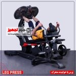 پرس پا خوابیده متحرک - Image 2