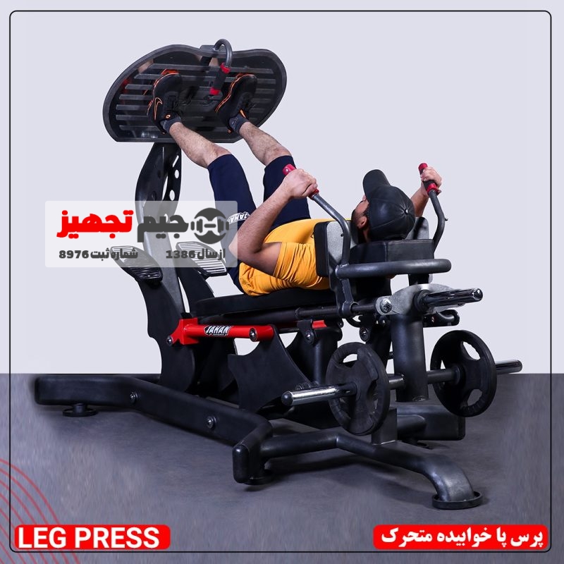 پرس پا خوابیده متحرک - Image 2