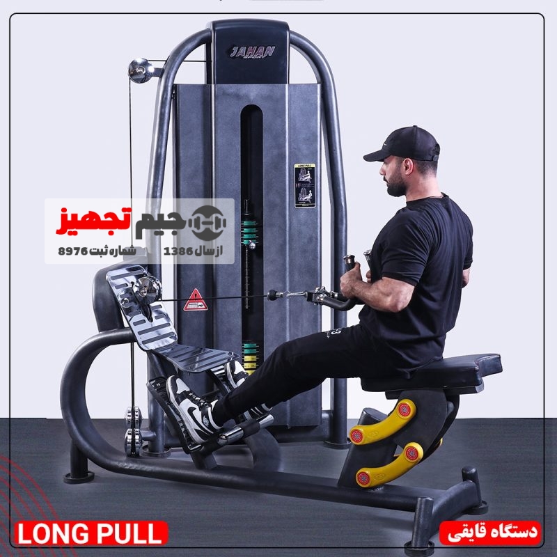 دستگاه قایقی j.s.4 - Image 2