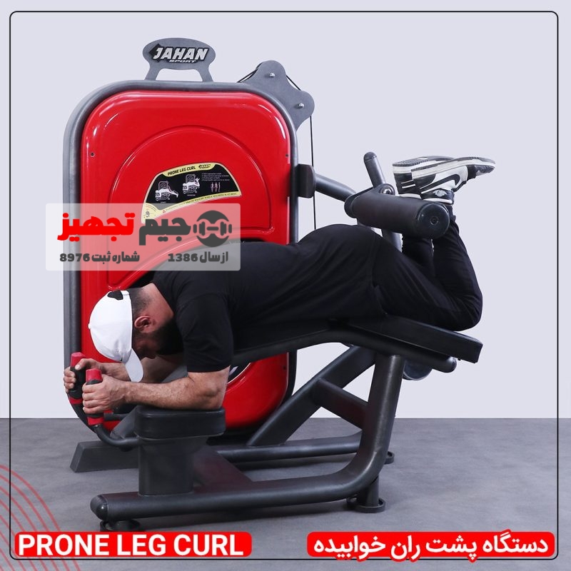 دستگاه پشت ران خوابیده j.s.1 - Image 2