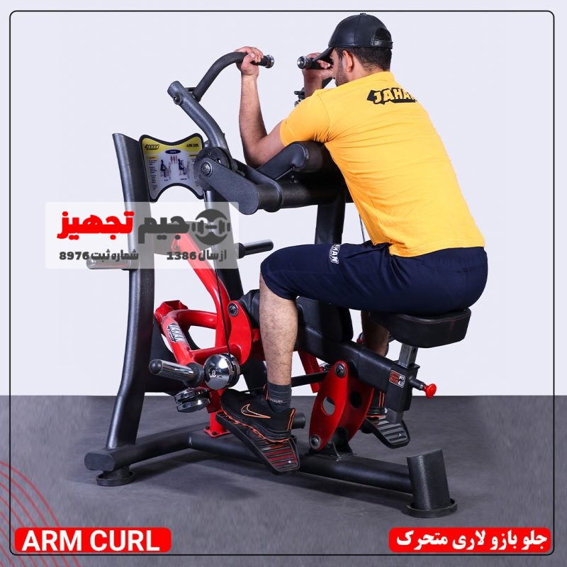 جلو بازو لاری متحرک - Image 2