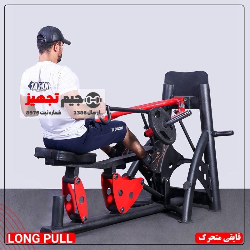 قایقی متحرک - Image 2