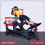 هاگ پا خوابیده متحرک - Image 2