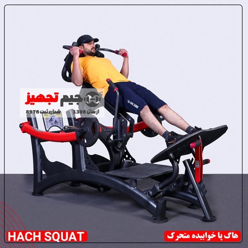 هاگ پا خوابیده متحرک - Image 2