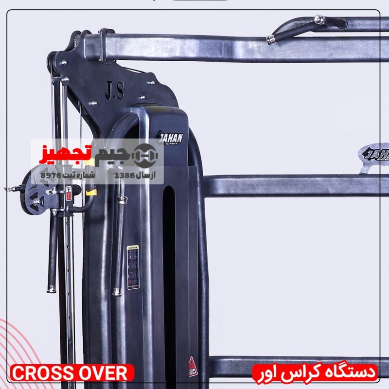 دستگاه کراس اور j.s.4 - Image 2