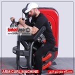 دستگاه جلو بازو لاری j.s.1 - Image 2