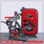 دستگاه جلو بازو لاری j.s.1