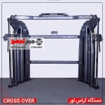 دستگاه کراس اور j.s.4