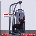 دستگاه لت زیر بغل j.s.4 - Image 2