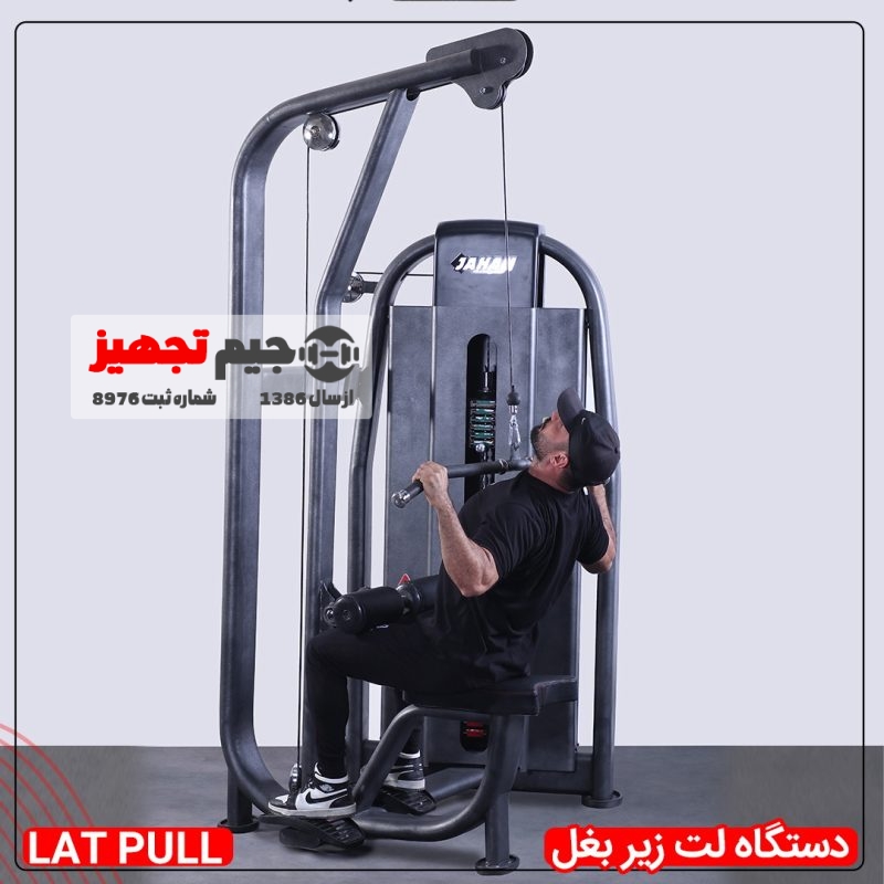 دستگاه لت زیر بغل j.s.4 - Image 2