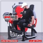 دستگاه جلو ران j.s.1 - Image 2