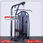 دستگاه لت زیر بغل j.s.4