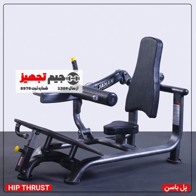 دستگاه پل باسن و کات باسن