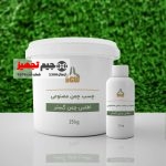 چسب چمن مصنوعی 25 کیلوگرم با هاردنر 2.5 کیلوگرم