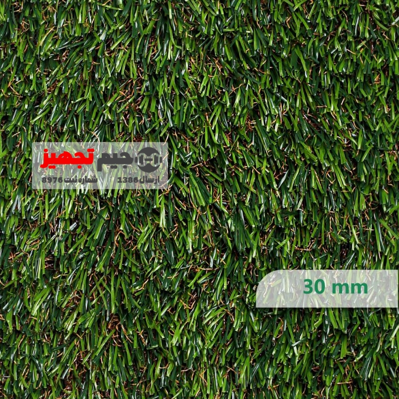 چمن مصنوعی پاییز 30 میل 4 نخ - Image 2