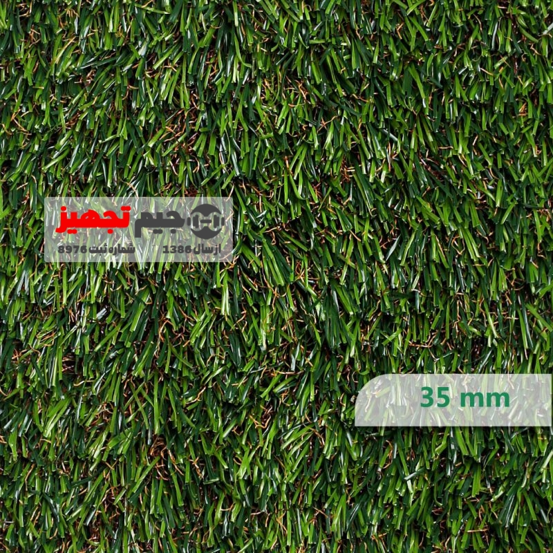 چمن مصنوعی پاییز 35 میل 4 نخ - Image 2