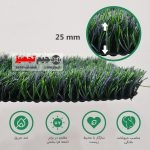 چمن مصنوعی اطلس لوندر 25 میل - Image 3