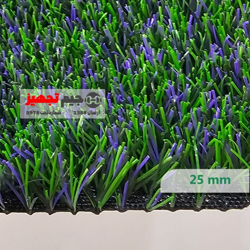 چمن مصنوعی اطلس لوندر 25 میل - Image 2