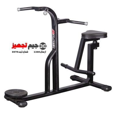 دستگاه مسگری