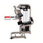 پشت بازو هامر SMH 3920