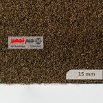 چمن مصنوعی آلفا کرم قهوه ای 15 میل - Image 3