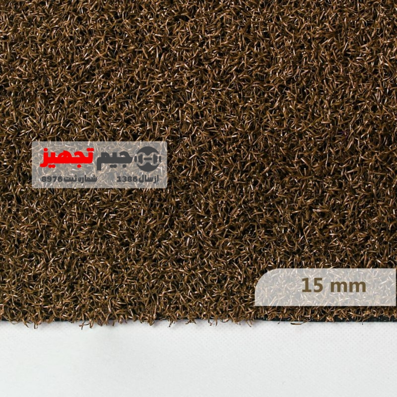 چمن مصنوعی آلفا کرم قهوه ای 15 میل - Image 3