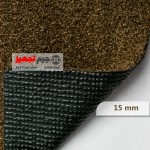 چمن مصنوعی آلفا کرم قهوه ای 15 میل