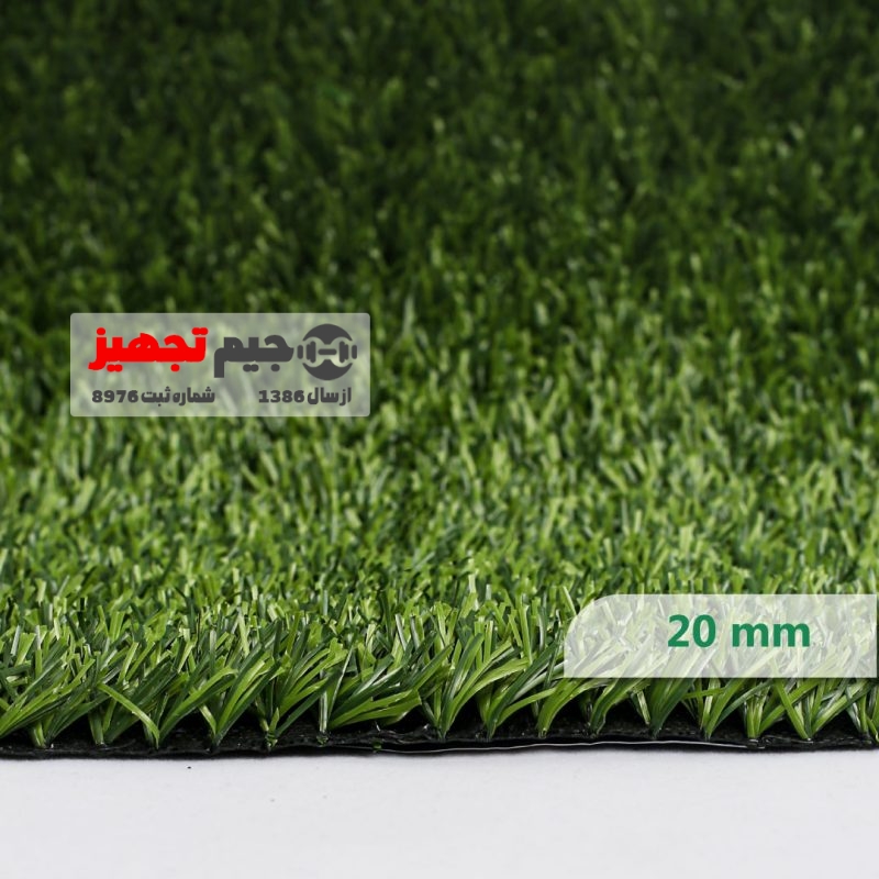چمن مصنوعی آرنا ملانژ 20 میل - Image 3