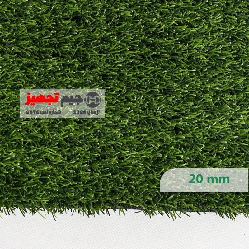 چمن مصنوعی آرنا ملانژ 20 میل - Image 2