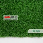 چمن مصنوعی اطلس نخ پهن 15 میل - Image 3