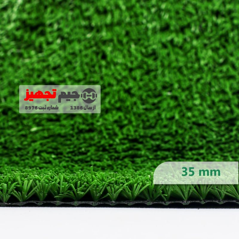 چمن مصنوعی اطلس 35 میل - Image 4