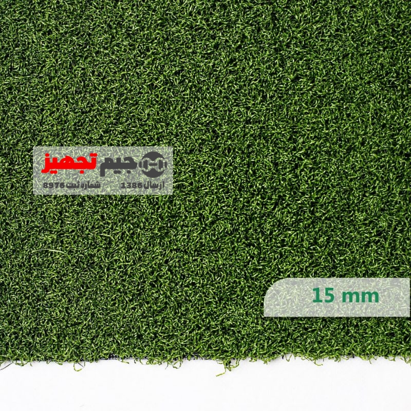 چمن مصنوعی اطلس فر 15 میل - Image 2