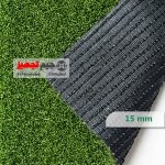 چمن مصنوعی اطلس فر 15 میل