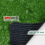 چمن مصنوعی اطلس نخ پهن 25 میل