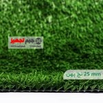 چمن مصنوعی اطلس نخ پهن 25 میل - Image 4