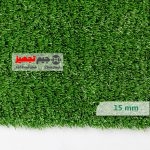 چمن مصنوعی اطلس پلاس 15 میل - Image 3