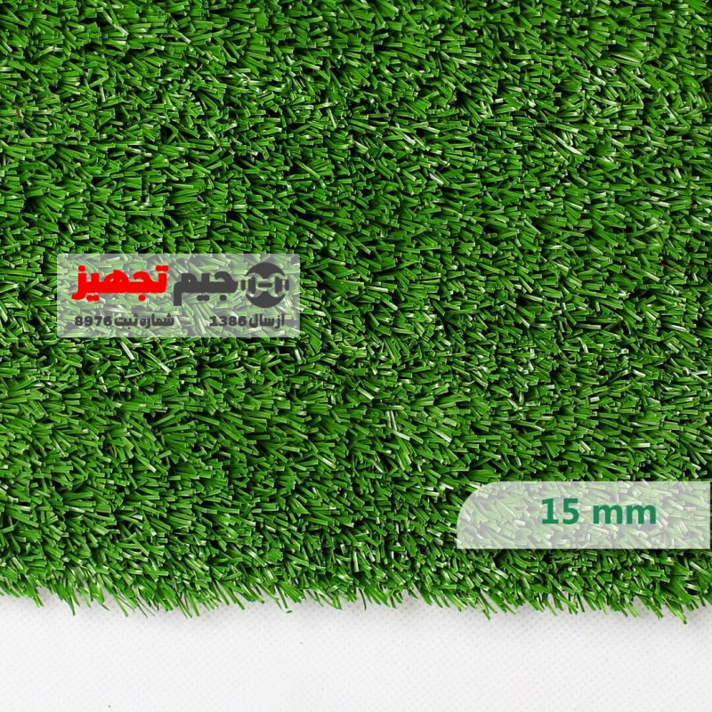 چمن مصنوعی اطلس پلاس 15 میل - Image 3