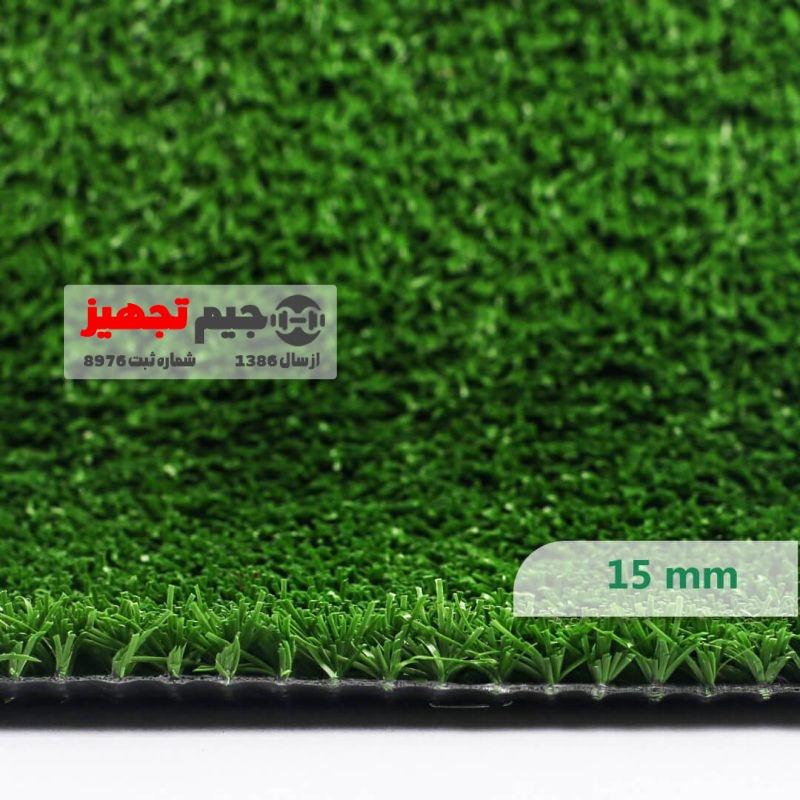 چمن مصنوعی اطلس پلاس 15 میل - Image 2