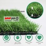 چمن مصنوعی اطلس سوزنی 35 میل - Image 4