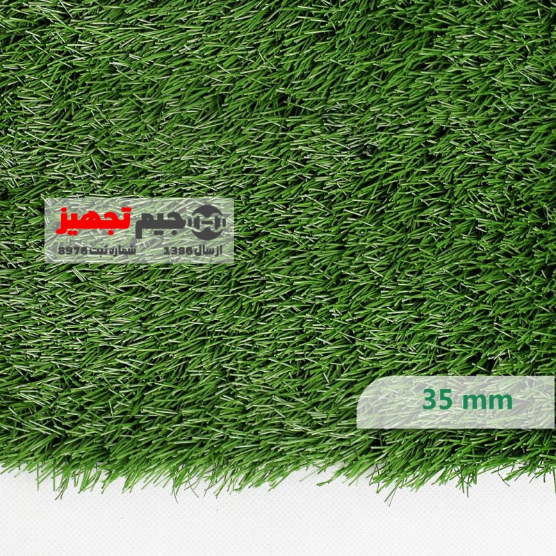 چمن مصنوعی اطلس سوزنی 35 میل - Image 3