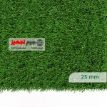 چمن مصنوعی اطلس سوزنی 25 میل - Image 4