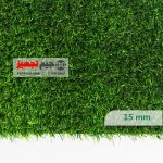 چمن مصنوعی آوانا 15 میل - Image 3