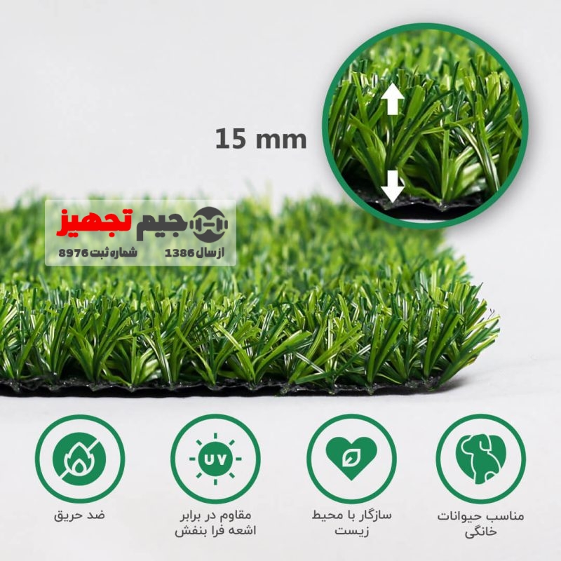 چمن مصنوعی آوانا 15 میل - Image 2